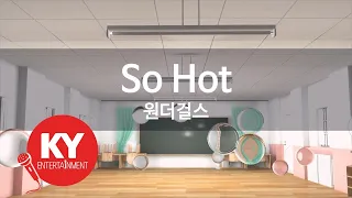 [KY 금영노래방] So Hot - 원더걸스 (KY.46305)