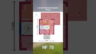 NF 78 - планировка дома 7 на 7 метров с мансардой.