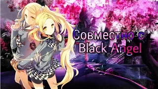 Самоубийство... (Совместно с Black Angel)