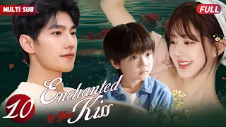 Enchanted by Your Kiss💋EP10 |#xiaozhan 's with girlfriend but met his ex#zhaolusi with a little girl