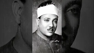 تلاوة من سورة الرعد جنوب افريقيا عام 1966 ، نسخة نادرة /عبدالباسط عبدالصمد/ رحمه الله