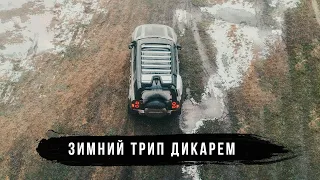 Карпаты - Ночевка в горах, путешествие дикарем на Land Rover Defender. Часть 3