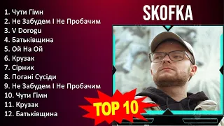 S k o f k a 2023 MIX   Top 10 Best Songs   Greatest Hits   Full Album