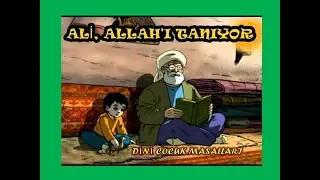 ALI GODES ALLAH (Religious Children's Tales) -Islami Tales- Tales with English Subtitles