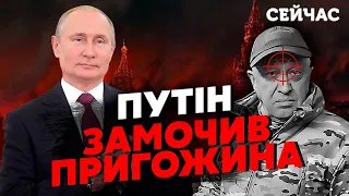 🔥Жирнов, Гудков, Пінкус: Пригожина ВБИЛИ в Кремлі! ЦРУ обрали НАСТУПНИКА Путіна. США обдурили КИЇВ