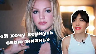 БРИТНИ СПИРС ВЫСКАЗАЛАСЬ ВПЕРВЫЕ ЗА 13 лет. ЭКРАНИЗАЦИЯ "БЕЛОСНЕЖКИ". ОРИЕНТАЦИЯ ЛОКИ и др новости