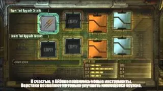 Dead Space | Путешествие сквозь ужас | Будущее