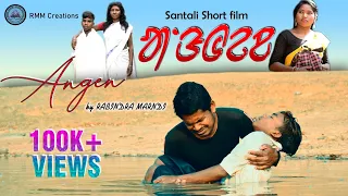 ANGEN (ᱟᱸᱝᱜᱮᱱ) Santali Short Film by Rabindra Marndi | RMM Creations