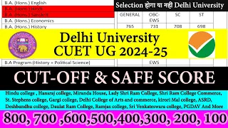 Delhi University UG Admission Cut-off 2024 | Safe Score | CUET UG Score 800-100 | Lowest Marks