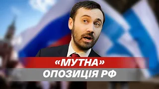 «ПРЕДАТЕЛИ» опозиція рф /замовні вбивства: Навальний, Немцов /Легіон Свободи та РДК: Ілля Пономарьов