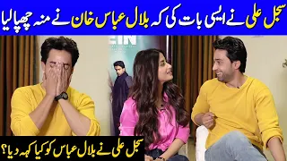 Sajal Aly Revealed Bilal Abbas Khan In Interview | Sajal Aly And Bilal Abbas Interview | SA2G