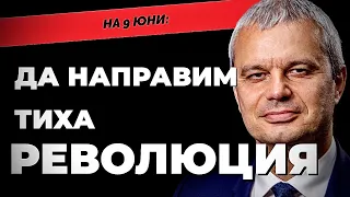 Костадин Костадинов: Нямаме хранителен суверенитет. Едва 20% от храните в магазините са български