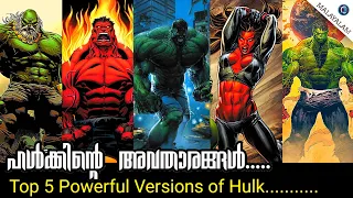 Most Powerful Versions of Hulk Explained in Malayalam @COMICMOJO