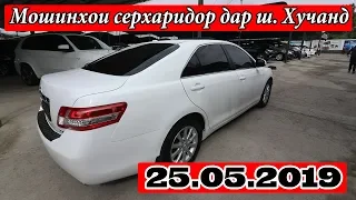 Мошинбозори Худжанд Нархои Мошин Toyota Camry Opel Vectra Mercedes Benz Сечка Opel Opel Хэтчбек