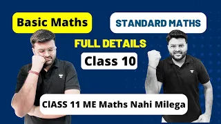 Basic Vs Standard Maths Class 10 I Full Details About Basic and Standard For Session 2023-24