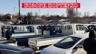 Авторынок Худжанд ( мошинбозори Худжанд ) ПОРТЕРХО БОРКАШ !!!