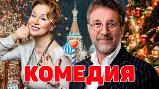 ОТРЫВНАЯ КОМЕДИЯ "ЛУЗЕР" РОССИЙСКИЕ КОМЕДИИ, НОВИНКИ, ФИЛЬМЫ HD