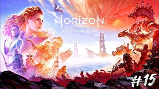 #15 Horizon Forbidden West. Котел Йота I Длинношей: Стоячие пески I Данные "сынов Прометея"