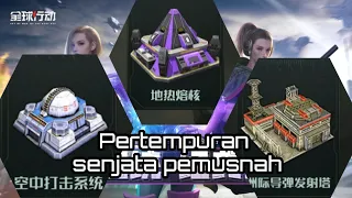 pertempuran Kekuatan senjata pemusnah , Dari 3 Fraksi | Art of war 3