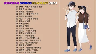 รวมเพลงเกาหลีเพราะๆ 2021 - รวมเพลงเกาหลีเพราะๆ ฟังสบาย - Kpop playlist 2021 | K-MusicCat