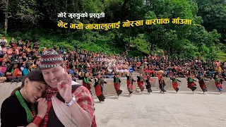 Bhet Bhayo Mayalu lai Barpak goan ma | Gore Gurung | Meera Gurung