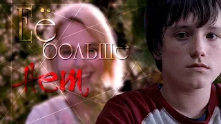 「Bridge to Terabithia」Нет, она не умерла..