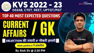 KVS 2022-2023 | Top 40 Most expected SST Questions - 8 | Solve with Alok sir