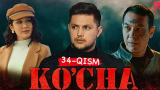 Ko'cha 34- qism  (milliy serial) | Куча 34-кисм (миллий сериал)