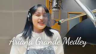 【Ariana Medley】清水美依紗（Break Free,Problem,One Last Timeなど）