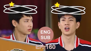 ออฟกัน รถโรงเรียน School Rangers (EP.160) | กันเครียดพี่เต!