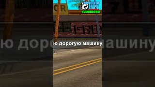 СОЗДАЛ АККАУНТ ДЕВУШКИ В GTA SAMP #shorts