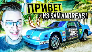 ПРИВЕТ ИЗ САН АНДРЕАС! ГОНОЧНАЯ ТАЧКА СИДЖЕЯ! ОГРАБЛЕНИЕ БАНКА! GTA VICE CITY d.e. #11