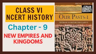 CH- IX | NEW EMPIRES AND KINGDOMS | NCERT | 6TH HISTORY| UPSC CSE