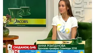 Бронзова призерка Олімпійських ігор Анна Різатдінова у гостях Сніданку