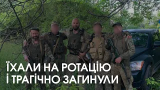 Двоє захисників з Ковеля загинули у трагічній ДТП на Закарпатті