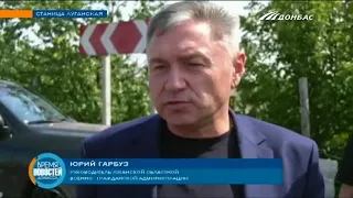 КПВВ "Станица Луганская" возобновил пропуск граждан