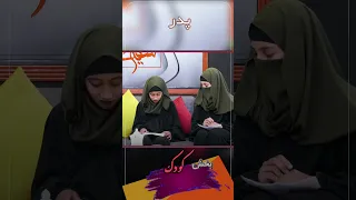 پدر