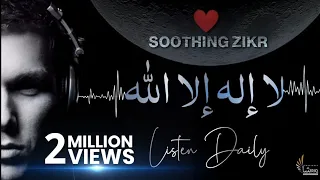 La ilaha illallah | Heart Soothing Zikr | Listen Daily |  Best Relaxing Sleep | Mohammad Shariq