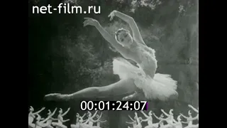 1983г. Пермский театр оперы и балета. первый всероссийский фестиваль