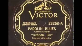 "Paddlin' Blues" - Gitfiddle Jim (1930 RCA Victor)