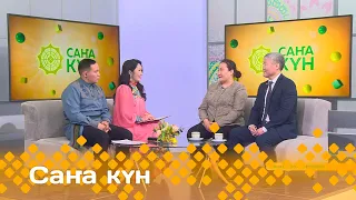 «Саҥа күн»  (25.04.24)