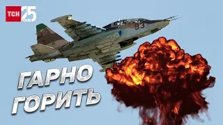 💥🔥 Епічне відео! Російський Су-25 відмовився воювати в Україні!