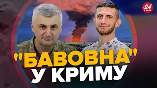 ЧЕРЕВАТИЙ / АЛІЄВ: Гучні ВИБУХИ у Криму: що відомо / Чому РОСІЙСЬКІ туристи досі ЇДУТЬ на півострів?