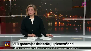 VID gatavojas deklarāciju pieņemšanai