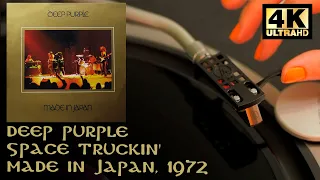 Deep Purple - Space Truckin' (Made In Japan), 1972, Vinyl video 4K, 24bit/96kHz