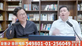 김만배가 말한 "그 분" 퍼즐 모두 맞춰지네?