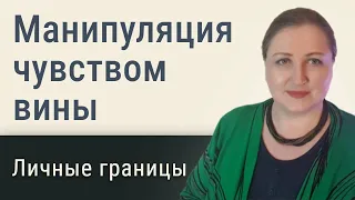 Как вас обвиняют // Токсичность