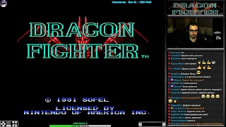 Dragon Fighter прохождение (U) | Игра на (Dendy, Nes, Famicom, 8 bit) Natsume 1991 Стрим HD RUS