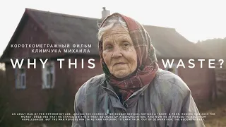 ЛУЧШАЯ Экранизация ЧЕХОВА  Короткометражный фильм по рассказу "Нищий" Short film 2024