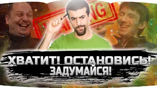 🔴ОСТАНОВИСЬ! ПОЧЕМУ ТЫ ИГРАЕШЬ В ЭТО? ✮ СМОЖЕШЬ ОТВЕТИТЬ?